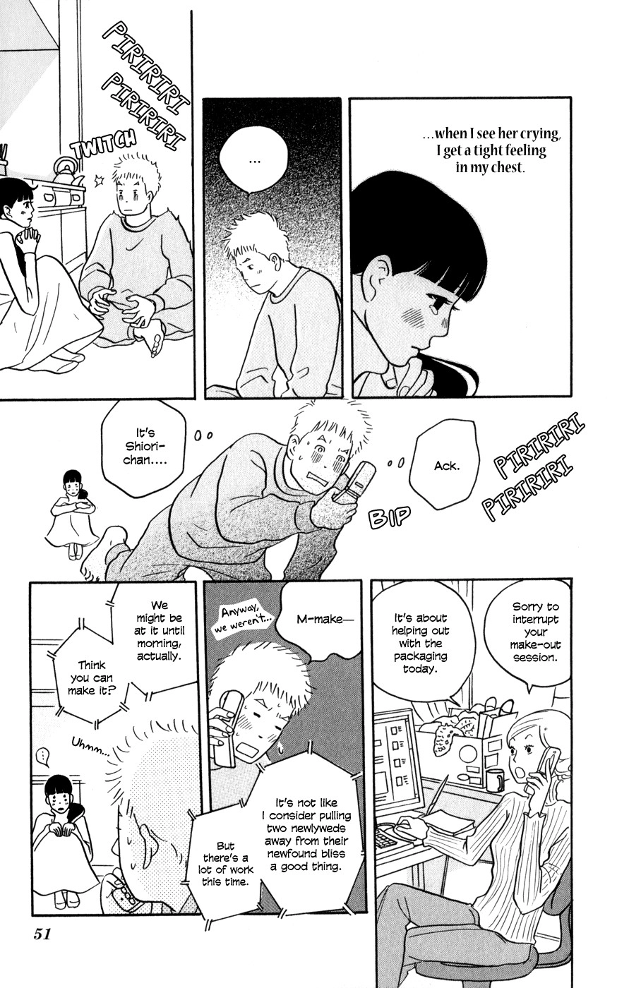 Hagoromo Mishin Chapter 2 15